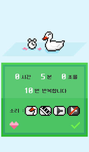 Duckey Timer - Interval Timer screenshot 2