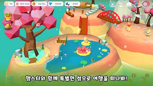 햄스터 빌리지 screenshot 6