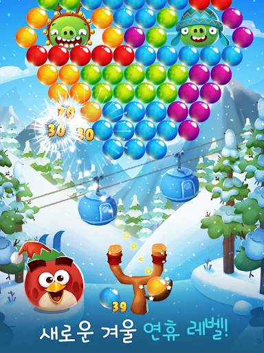 Angry Birds POP Bubble Shooter screenshot 13
