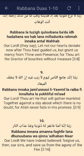 40 Rabbana Du'a screenshot 4