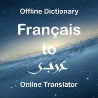 French to Arabic Translator (Dictionary) أيقونة