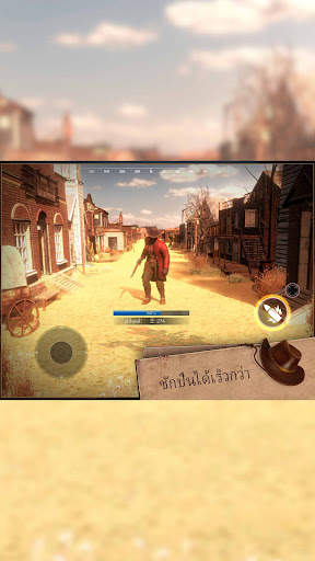 เกมตะลุยแดนตะวันตก screenshot 5