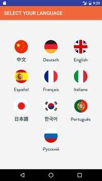 POPGuide VM screenshot 1