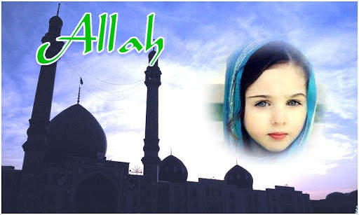Allah Photo Frames FREE 5 تصوير الشاشة