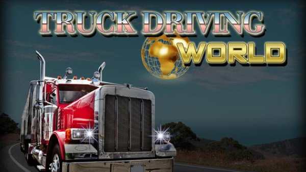 Truck Driving World screenshot 1