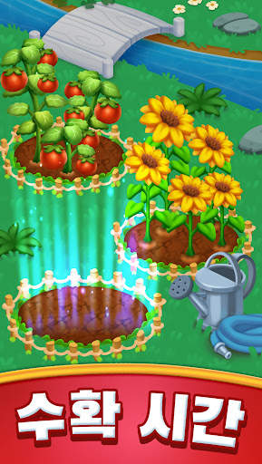 팜 블래스트 - Farm Blast screenshot 5