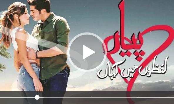 FILMAZIA TV screenshot 3