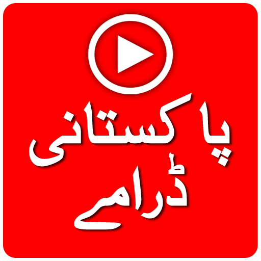 Pakistani Dramas icon