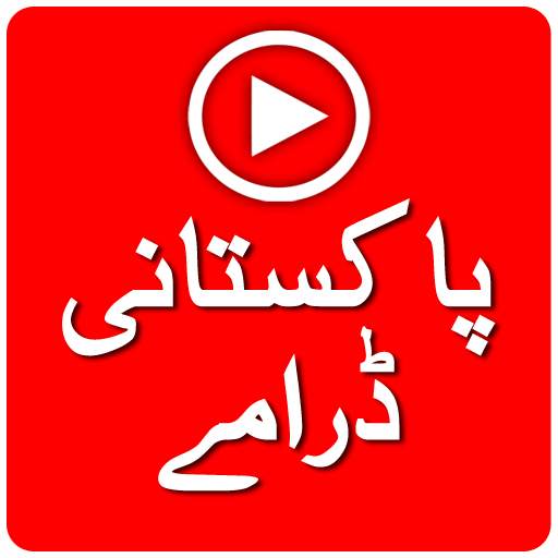 Pakistani Dramas 1.1