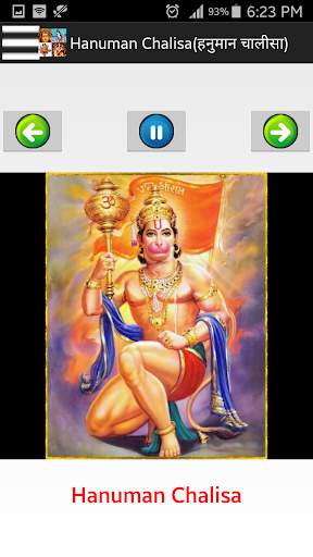 हिंदी भजन - Devotional Songs screenshot 6