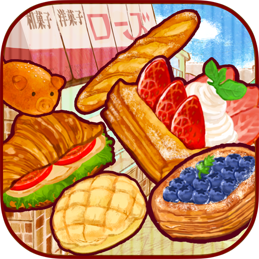 洋菓子店ローズ パンもはじめました icon