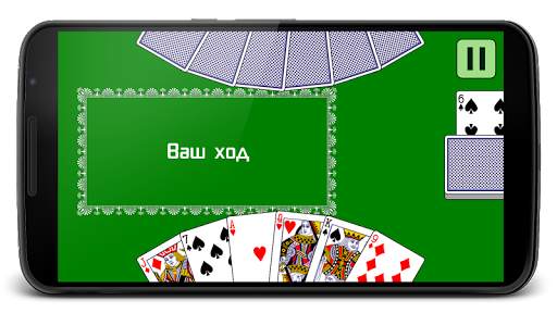 Дурак скриншот 6