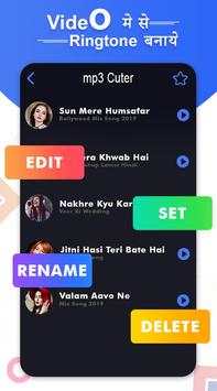 Video Se Ringtone Banaye - Video To MP3 screenshot 5