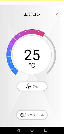 My Mitsubishi Connect screenshot 7