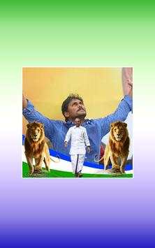 YSRCP Photo Frames 1 تصوير الشاشة