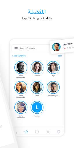 Sync.ME - Caller ID & Block 4 تصوير الشاشة