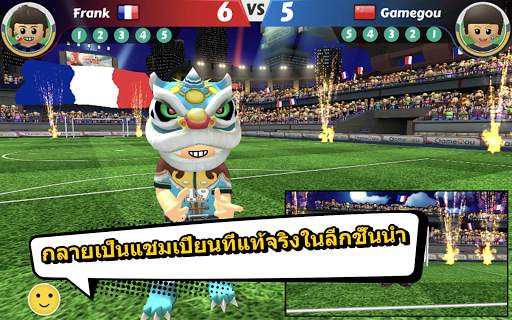 Perfect Kick2: เกมบอล - ฟุตบอล screenshot 12