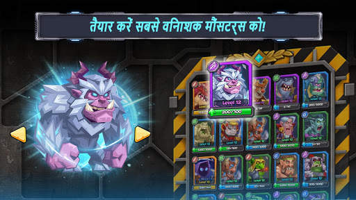 टैक्टिकल मौंसटर्स  (Tactical M स्क्रीनशॉट 10