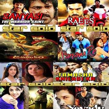 Star Gold Movice HD screenshot 7