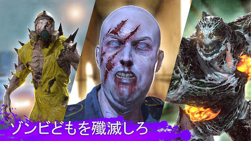 Kill Shot Virus screenshot 5