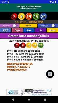 Lucky Daily 539 screenshot 1