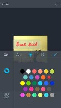Fast designer screenshot 5