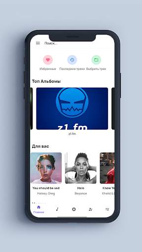 ZK Music Player screenshot 2