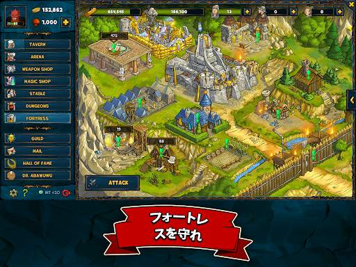 Shakes & Fidget screenshot 9