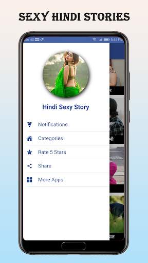 Hindi Sexy Kahani screenshot 4