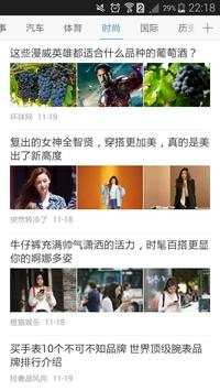 Browser online screenshot 7