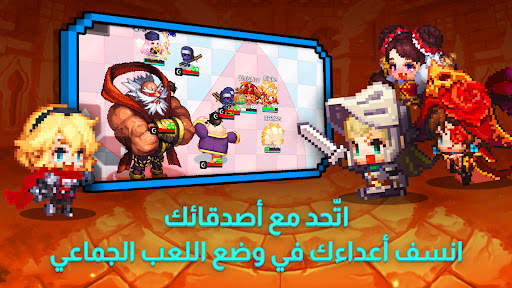 مغامرات الحارس Guardian Tales 6 تصوير الشاشة