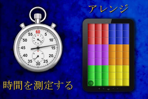 ロジック 3 screenshot 2