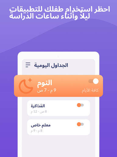 Alli360 by Kids360 6 تصوير الشاشة