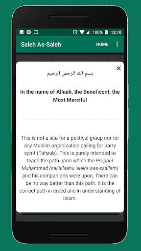 Dr Saleh As Saleh screenshot 5
