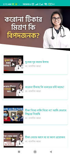 Dr. Tasnim Jara | Health Tips screenshot 3