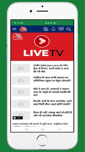 New Uc Browser ~ Fast Indian Browser, Videos, News 5 تصوير الشاشة