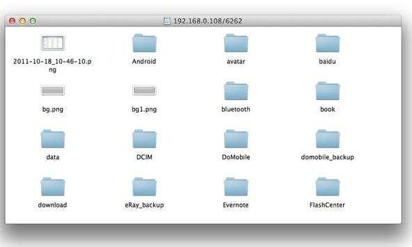 eShare screenshot 3