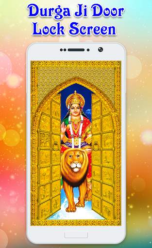 Durga Ji Door Lock Screen 1 تصوير الشاشة