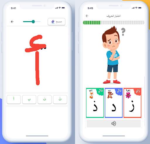 تعليم الأطفال screenshot 2