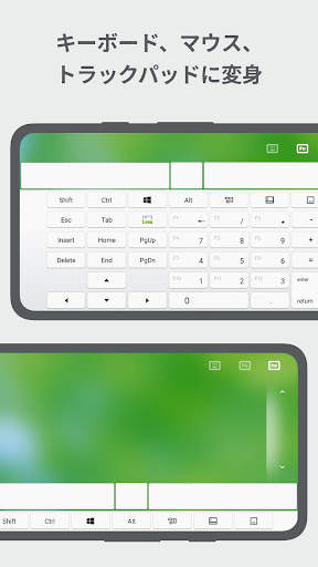 Remote Mouse screenshot 5