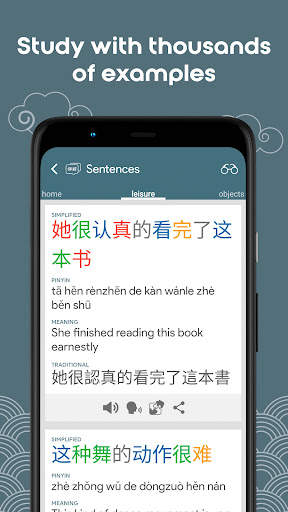 Learn Chinese HSK5 Chinesimple 5 تصوير الشاشة