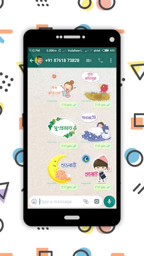 Assamese Good Morning Stickers for WhatsApp screenshot 3