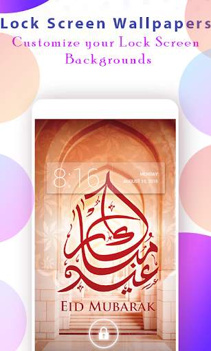 Eid Mubarak Wallpaper HD screenshot 3