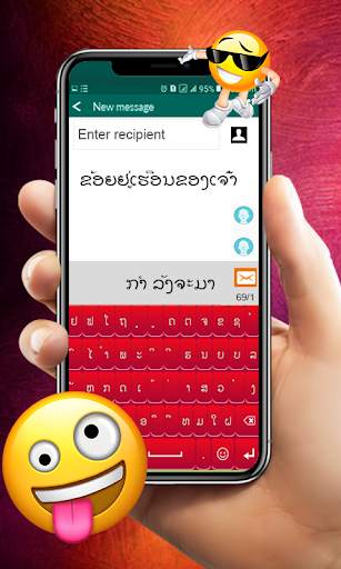Lao Keyboard 2020 – Laos Keyboard Typing, Emoji’s screenshot 5