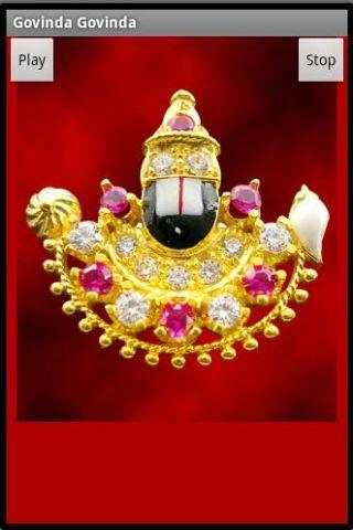 Govinda Hari Govinda Bhajan screenshot 1