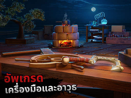 การเอาตัวรอดแพ - โอเชียนโนแมด screenshot 15