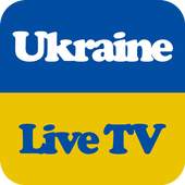 Ukraine Live TV and FM Radio 2.0