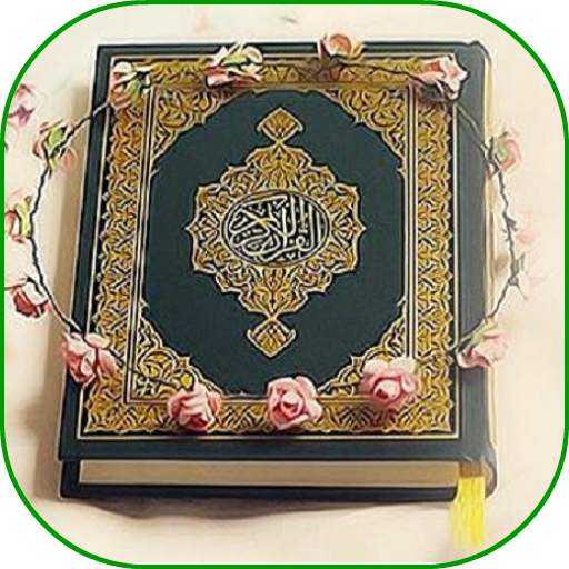 Complete Quran Read and Listen 1.1
