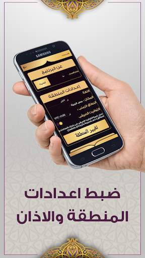 Muslim Now - Muslim Collection screenshot 5