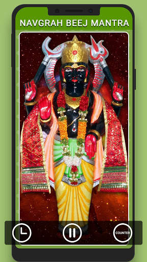 Navgrah Beej Mantra screenshot 2